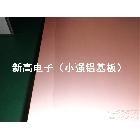 供應led鋁基覆銅板，鋁基覆銅板導熱系數(shù)，led鋁基覆銅板材料