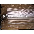 供應(yīng)白油鋁基覆銅板，黑油鋁基覆銅板，鉆孔鋁基覆銅板，MCPCB鋁基覆銅板