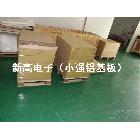 供應(yīng)成都鋁基覆銅板，貴州鋁基覆銅板，貴陽(yáng)鋁基覆銅板