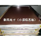 供應(yīng)鋁基覆銅板韓國(guó)廠家直銷，韓國(guó)高導(dǎo)熱鋁基覆銅板，韓國(guó)鋁基覆銅板月結(jié)
