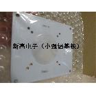 供應超高導熱鋁基板，超高導熱鋁基板廠家，超高導熱鋁基板打樣，超高導熱鋁基板