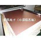 供應(yīng)長(zhǎng)沙鋁基覆銅板，廣東鋁基覆銅板，廣州鋁基覆銅板