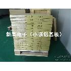 供應復合鋁基覆銅板，壓合鋁基覆銅板，復合壓合鋁基覆銅板，高端鋁基覆銅板