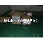 供應(yīng)四層鋁基覆銅板，絕緣孔鋁基覆銅板，復(fù)合鋁基覆銅板，多層鋁基覆銅板