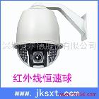 供應(yīng)紅外恒速球、智能紅外恒速球攝像機(jī)