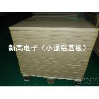供應江西鋁基覆銅板，南昌鋁基覆銅板，山東鋁基覆銅板