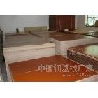 供應深圳鋁基覆銅板，中山鋁基覆銅板，東莞鋁基覆銅板