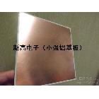 供應(yīng)珠海鋁基覆銅板，惠州鋁基覆銅板，廈門鋁基覆銅板價(jià)格