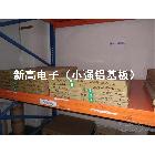 供應金屬鋁基線路板，鋁基覆銅板，銅基板，鐵基板