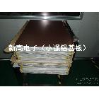 供應濟南鋁基覆銅板，河南鋁基覆銅板，鄭州鋁基覆銅板