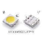 深圳特價出售中高亮 SMDLED 5050 RGB 5050七彩 5050LED