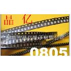LED0805RGB燈珠LED2012RGB燈珠大量現(xiàn)貨工廠直銷SMDLED