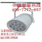 供應(yīng)9WLED軌道燈 6W軌道燈LED