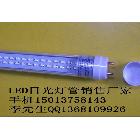 供應(yīng)LED日光燈管深圳LED日光燈管廠家LEDT8日光燈管18WT8
