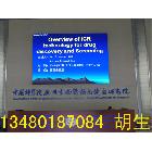 供應(yīng)臨汾Led顯示屏,專業(yè)彩屏特價銷售