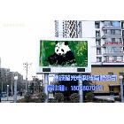 供應(yīng)誠芯全彩色LED電子顯示屏 LED顯示屏 廣東LED顯示屏 廠家直銷