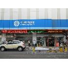 供應(yīng)誠芯半戶外P16雙基色 LED顯示屏 廣州LED顯示屏