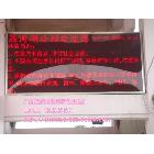 供應(yīng)誠芯P10半戶外單色LED顯示屏 LED顯示屏