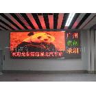 供應(yīng)祺創(chuàng)QC-3.75室內(nèi)雙色LED顯示屏