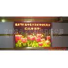 供應(yīng)溫州倍彩F3.75室內(nèi)雙色LED顯示屏