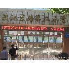 供應祺創(chuàng)QC-P10戶外P10單紅色，LED顯示屏