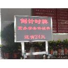 供應(yīng)誠芯廣州室內(nèi)led顯示屏室內(nèi)雙色led顯示屏，led顯示屏，廣州led顯示屏