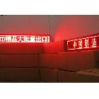 供應其他P10單色LED顯示屏，2012特價