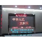 供應(yīng)誠芯F3.75LED顯示屏 LED電子顯示屏 單雙色LED顯示屏