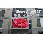 供應(yīng)誠芯P10P10全彩單色室外LED組合屏 LED顯示屏