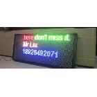 供應(yīng)聯(lián)賽P10GPRS無線控制LED顯示屏