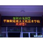 供應誠芯P10LED顯示屏電子顯示屏 LED顯示屏 廣州LED顯示屏 廠家直銷