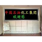 供應(yīng)LED顯示屏、室內(nèi)3.75雙基色LED顯示屏