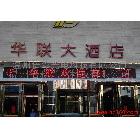 P12.5全戶外單色LED顯示屏