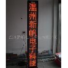 南昌舞臺戲曲屏 舞臺字幕機 單紅色戶內(nèi)或晚上用 LED顯示屏