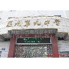 供應(yīng)P12室外全彩條屏LED顯示屏