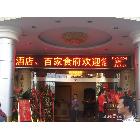 供應(yīng)祺創(chuàng)QC-P10戶外P10單紅色LED顯示屏
