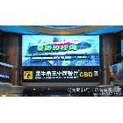 供應(yīng)明和光電P10 戶內(nèi)全彩LED顯示屏