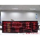 供應(yīng)LED顯示屏