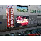 供應(yīng)P10LED顯示屏