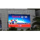 供應(yīng)濰坊PH16LED顯示屏