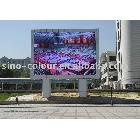 供應(yīng)廈門LED顯示屏