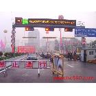 供應(yīng)阜陽全彩LED顯示屏