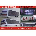 供應(yīng)鼎臻LED交通安全宣傳屏，警車LED顯示屏，交警車LED顯示屏，高速巡邏LE