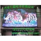供應(yīng)西安LED顯示屏，西北LED顯示屏，陜西LED顯∮5.0室內(nèi)雙色LED顯示屏