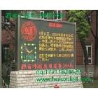 供應(yīng)專業(yè)供應(yīng)西安及周邊各種型號LED顯示屏 p16戶外雙色LED顯示屏