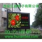 供應(yīng)陜西西安LED顯示屏 p10戶外雙色LED顯示屏