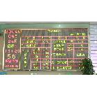 供應(yīng)誠(chéng)芯光電Φ3.75（P4.75）室內(nèi)雙色LED顯示屏