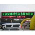 供應(yīng)東亮電子DL-DIP-P16P16戶外雙色LED顯示屏