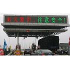供應(yīng)東亮電子DL-DIP-P20P20雙色LED顯示屏