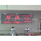 供應(yīng)南通LED顯示屏